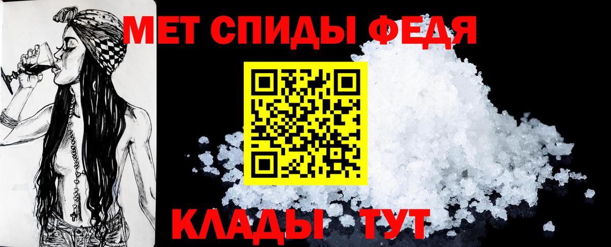 АМФ 97%  Amphetamine  Липецк  Вход с VPN 