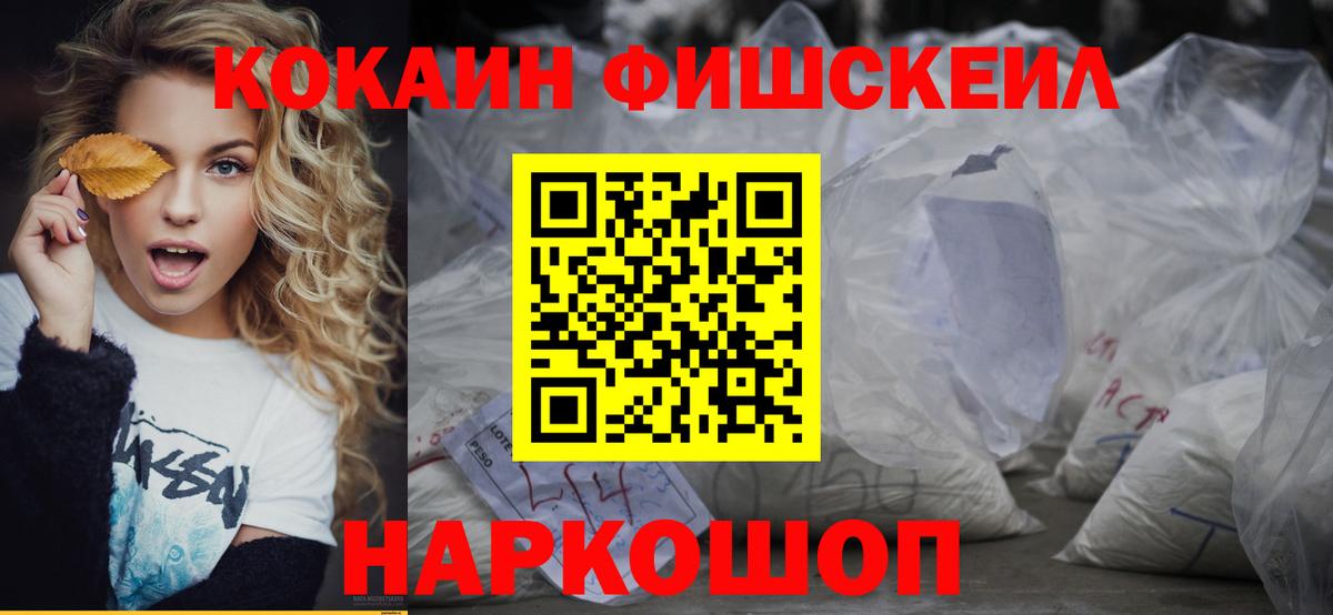 COCAIN 98% Липецк