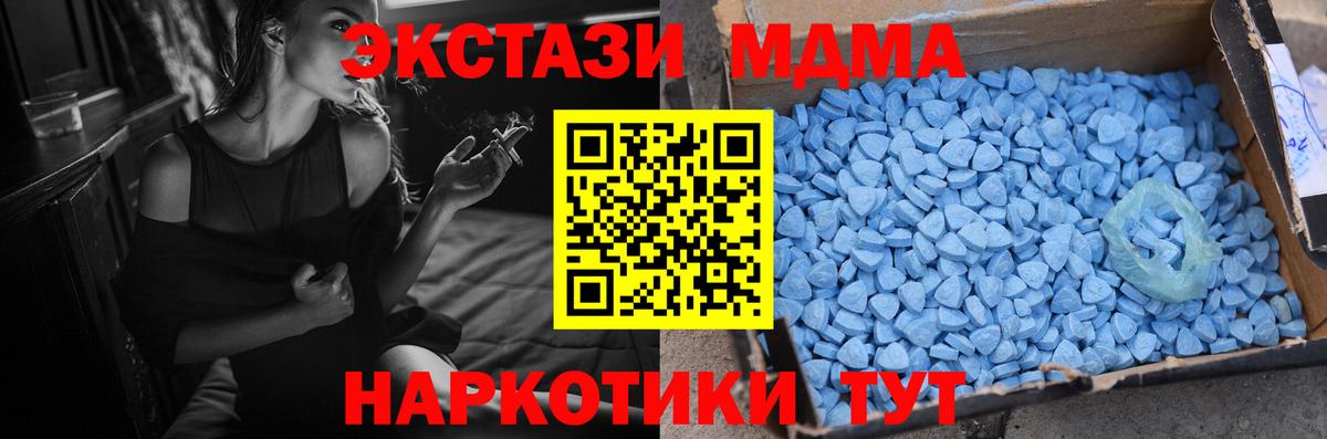 ЭКСТАЗИ Дубай  как найти   Липецк  Вход с VPN 