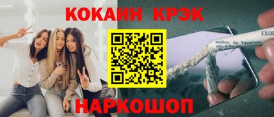 бутик Бугуруслан