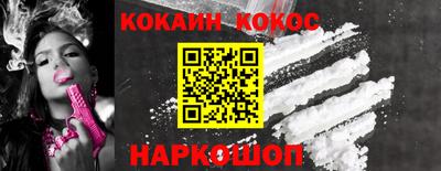 меф VHQ Будённовск