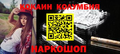меф VHQ Будённовск