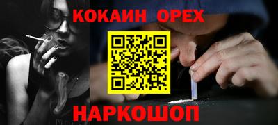меф VHQ Будённовск