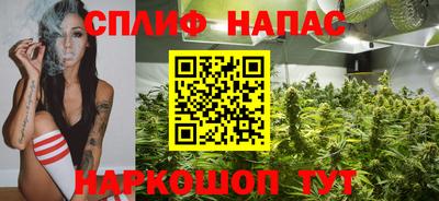бутик Бугуруслан