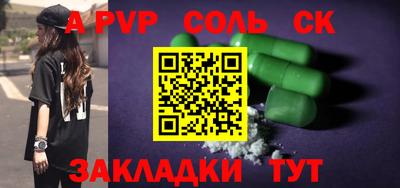 героин Бузулук