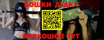 меф VHQ Будённовск