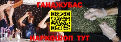 меф VHQ Будённовск