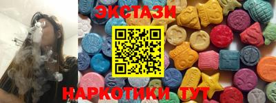 бутик Бугуруслан