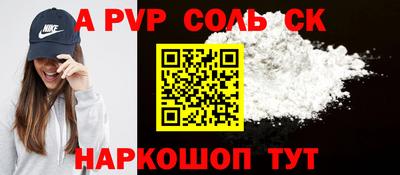 героин Бузулук