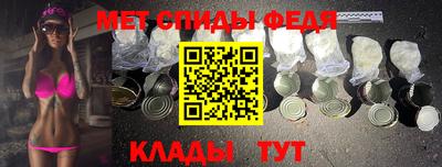меф VHQ Будённовск
