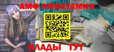 меф VHQ Будённовск