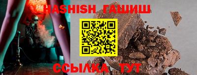 бутик Бугуруслан