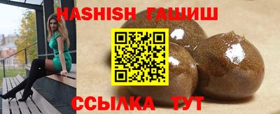 героин Бузулук