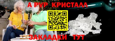 бутик Бугуруслан