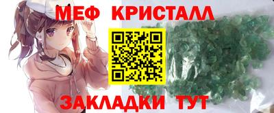 винт Волгодонск