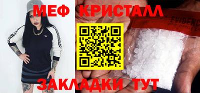 меф VHQ Будённовск