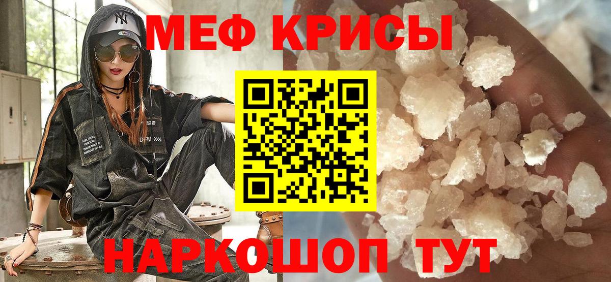 наркота  Вход с VPN  МЕФ  Меф VHQ  Липецк  МЕФ VHQ 
