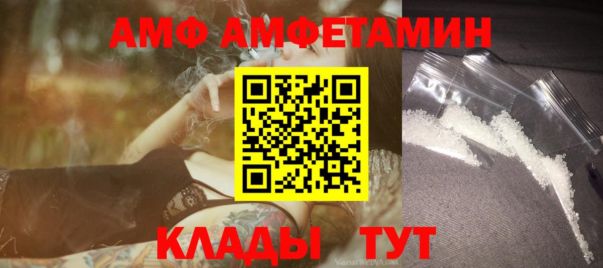 Метамфетамин  МЕТАМФЕТАМИН витя  Вход с VPN  Липецк  МЕТАМФЕТАМИН витя 