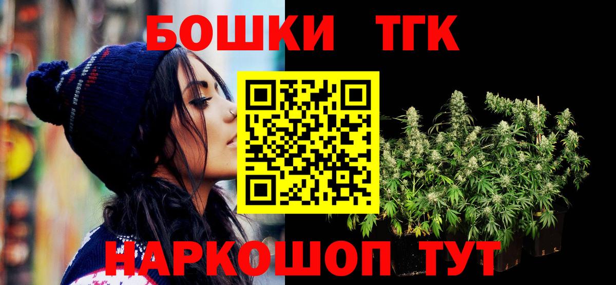 Шишки марихуана Amnesia Липецк